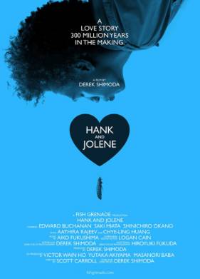 Хэнк и Джолин (2021)