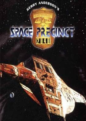 Космический полицейский участок (1994)