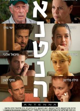 ������� (2016)