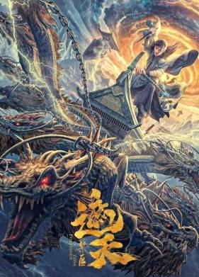 ��������� ���� (2023)