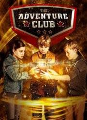 Клуб приключений (2016)