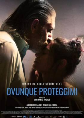 Где бы ты ни был (2018)