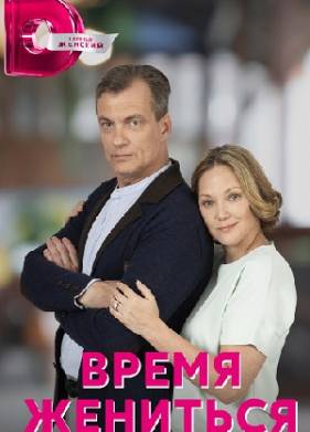 ����� �������� (2023)