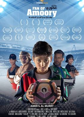 ��������� ����� (2018)