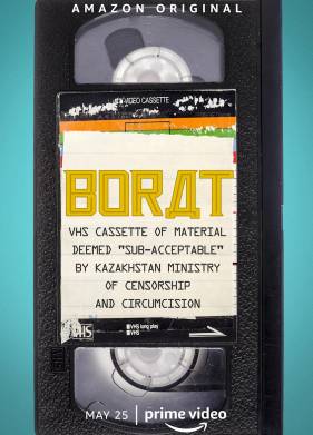 Борат: кассета VHS с материалами ... (2021)