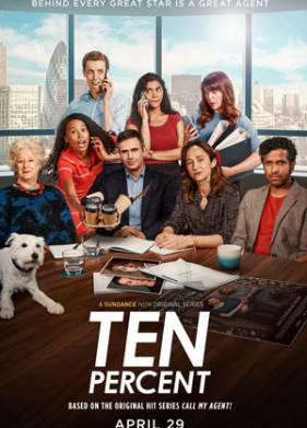 Десять процентов (2022)
