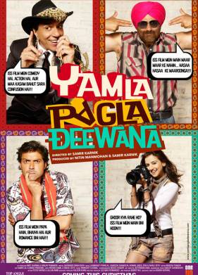 Сумасшедшая семейка (2011)