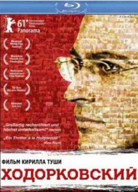 Ходорковский (2011)