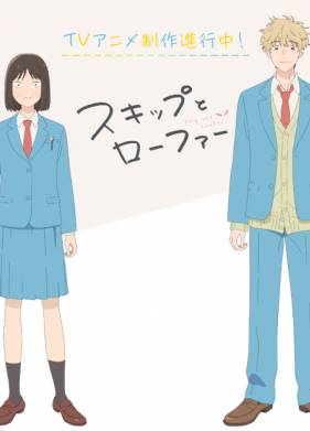 Долой безделье! (2023)