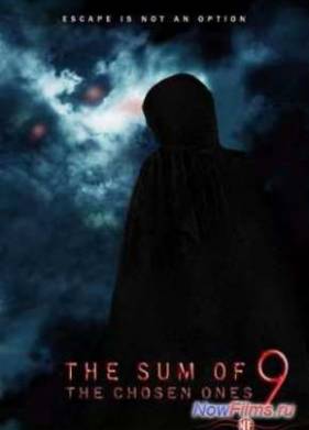 Сумма из 9 (2014)