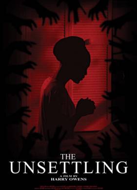 Тревога (2022)