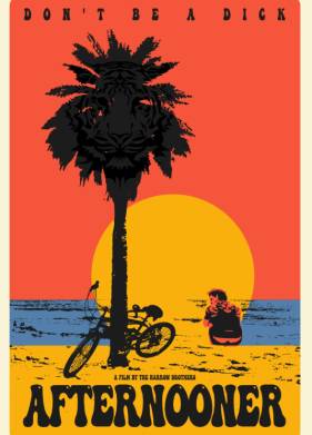 Велопрокат (2025)