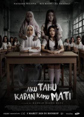 � ����, ����� �� ������ (2020)