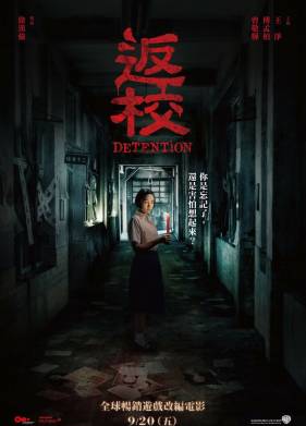 Снова в школу (2019)