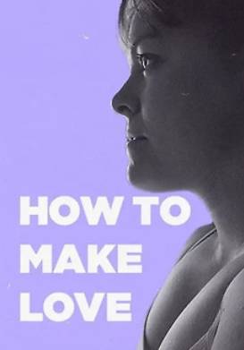Как заниматься любовью (2024)