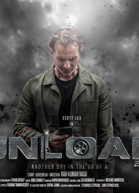 Выстрел (2023)