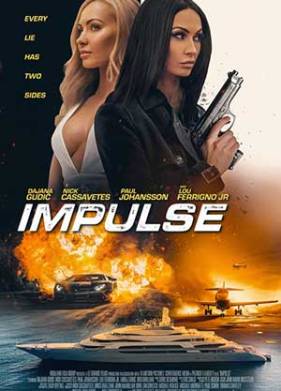 ������� (2024)