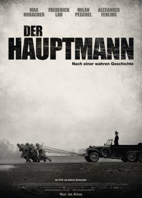 Капитан (2017)