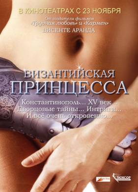 ������������ ��������� (2006)