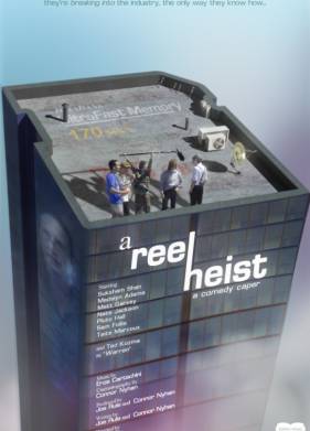 Украсть кино (2024)