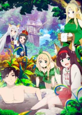 История покорения знаменитого горячего источника в другом мире: Реинкарнация сорокалетнего любителя горячих источников в умиротворяющем курортном раю (2024)