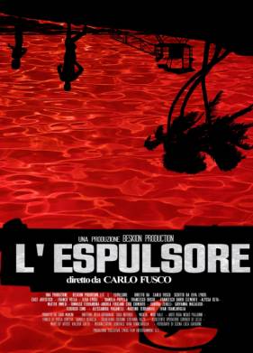 Изгоняющий (2023)