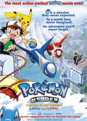 ������� 5: ����� (2002)