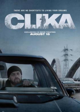 ����� (2026)