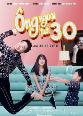 ����������� (2018)