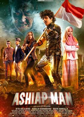 Готовмэн (2022)