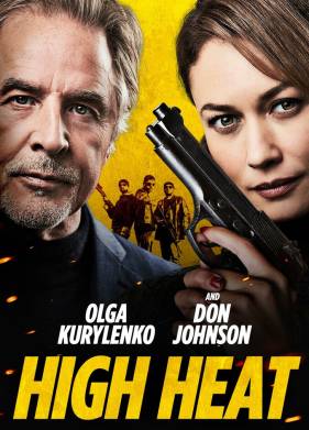 Сильная жара (2022)