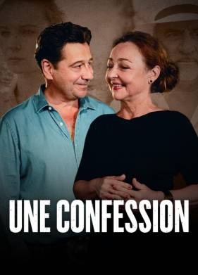 Исповедь (2023)