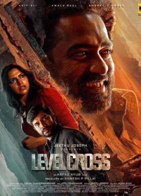 Новый уровень (2024)