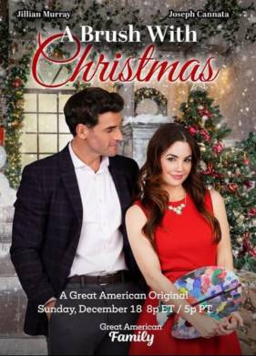 Рождественская кисть (2022)