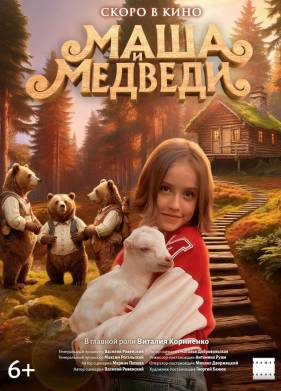 ���� � ������� (2025)