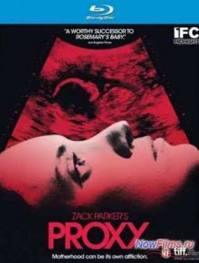 Доверенность (2013)