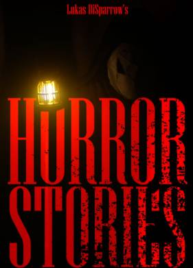 Страшилки (2024)