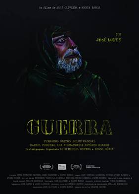 Война (2020)