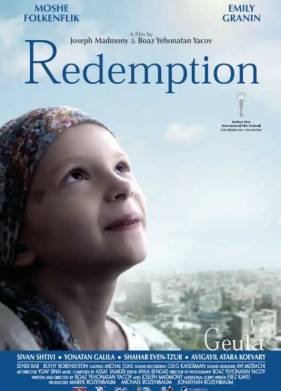 ���������� (2018)