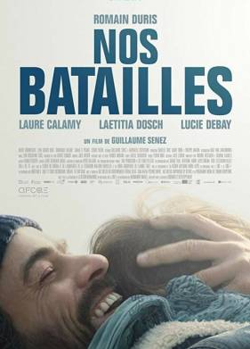 Наши сражения (2018)