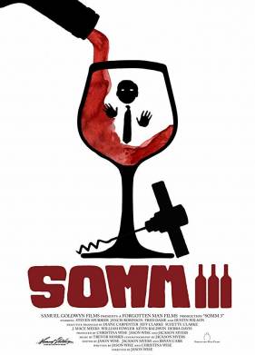 Сомелье 3 (2018)