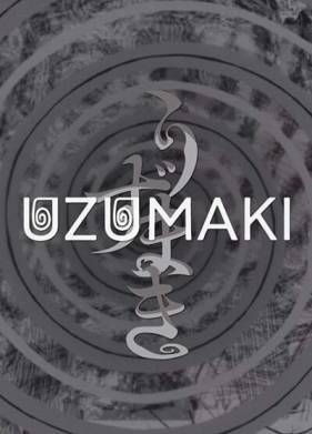 Спираль (2024)