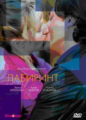 �������� (2009)