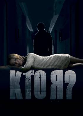 ��� �? (2010)