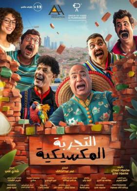 ������������ ����������� (2024)