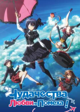 ���������� ����� �� ������! �������� �� ���� (2018)