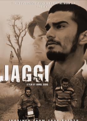 Джагги (2022)
