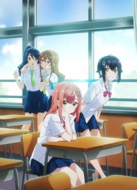 Из мечтателя в реалиста (2023)