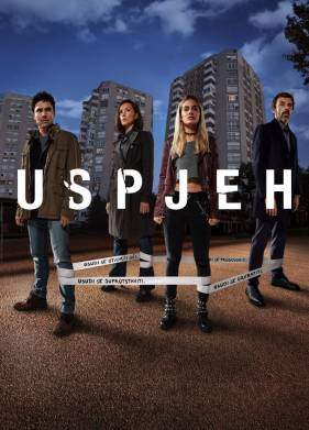 ����� (2019)