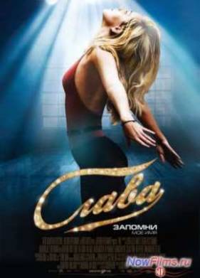 ����� (2009)